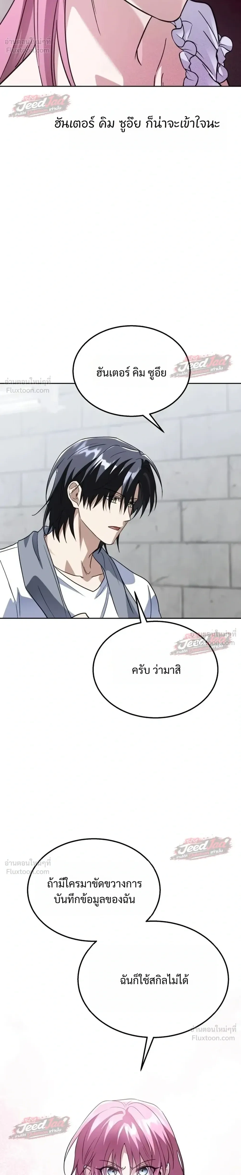 หน้าที่ 56
