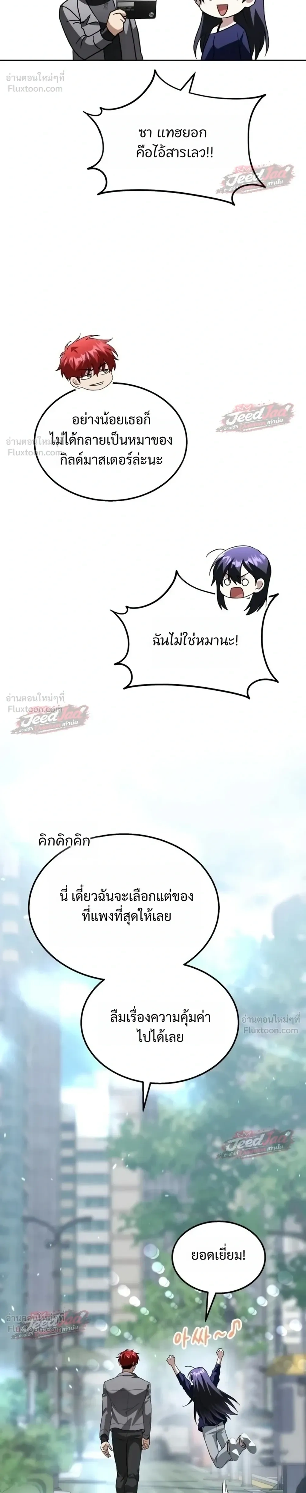 หน้าที่ 44