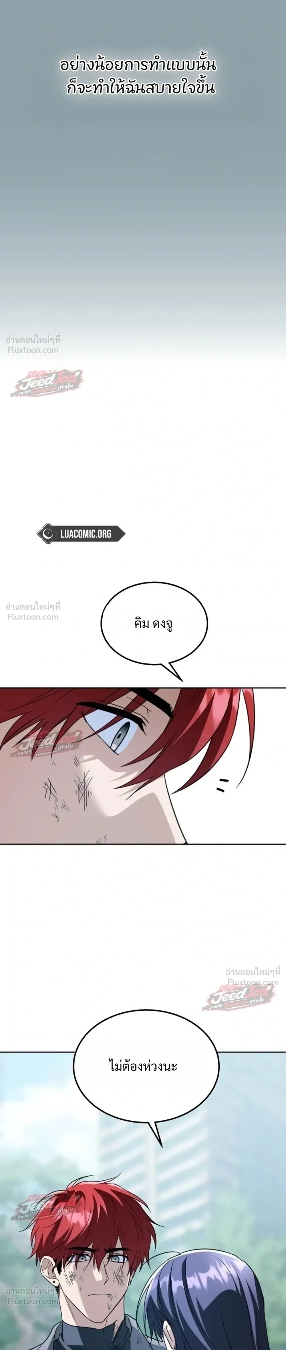 หน้าที่ 39