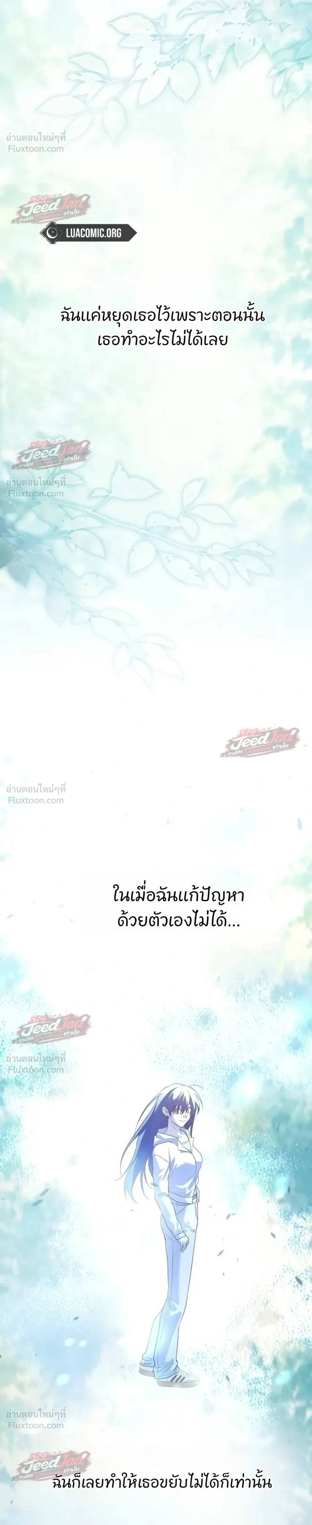 หน้าที่ 36