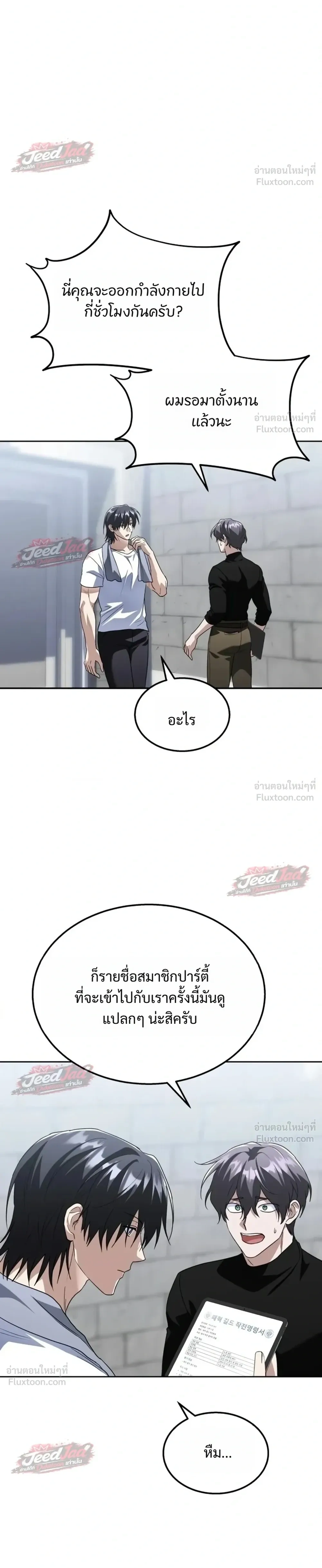 หน้าที่ 50