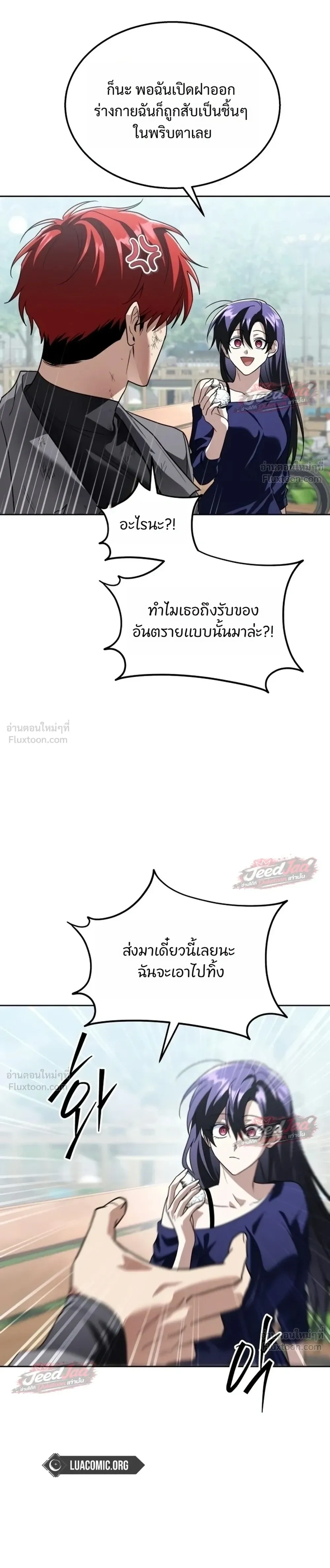หน้าที่ 17