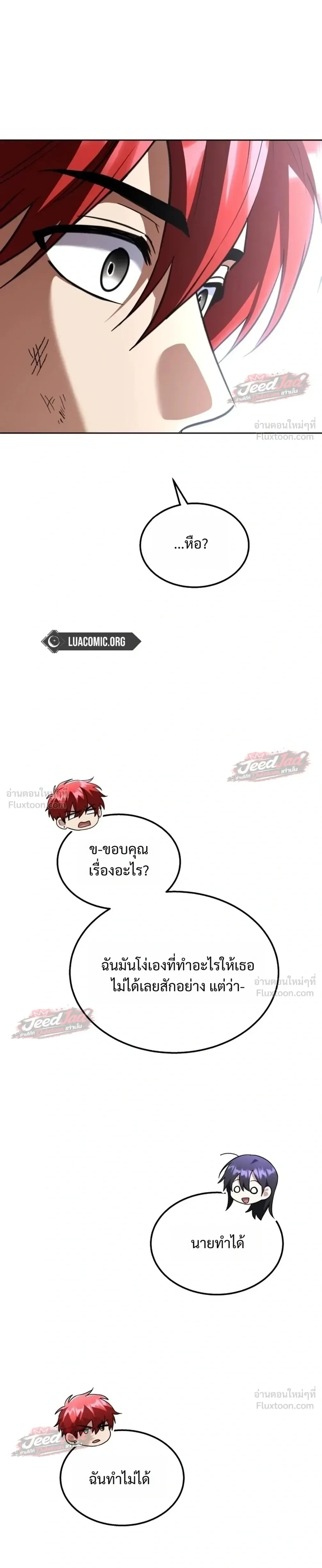 หน้าที่ 33
