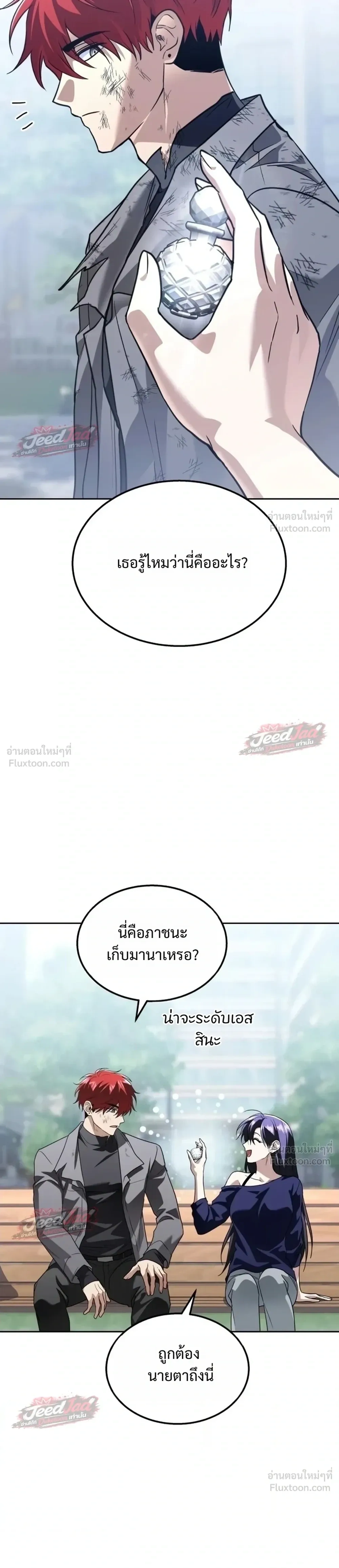 หน้าที่ 15