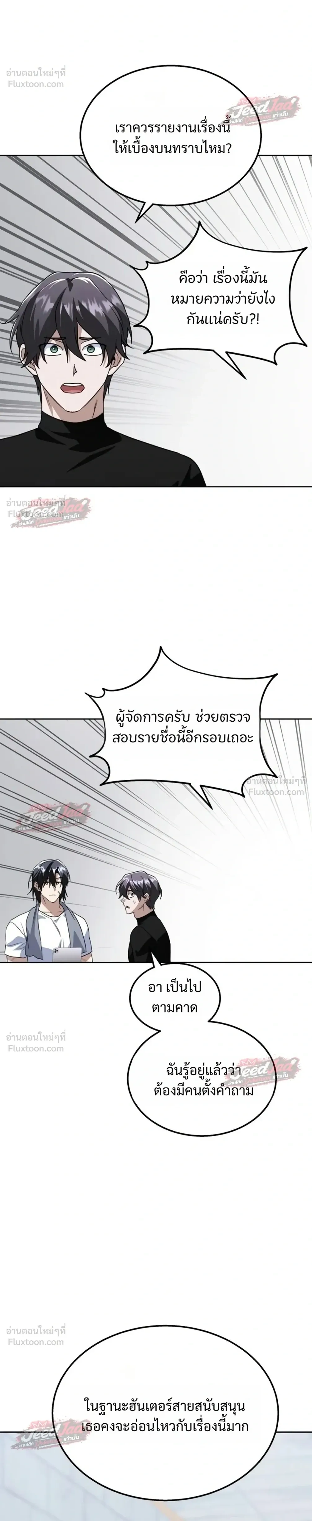 หน้าที่ 52