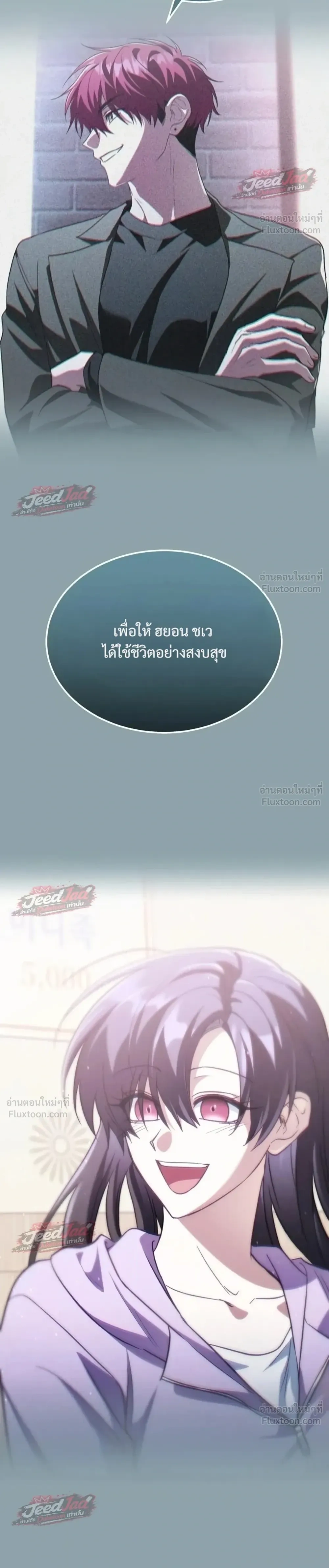 หน้าที่ 38