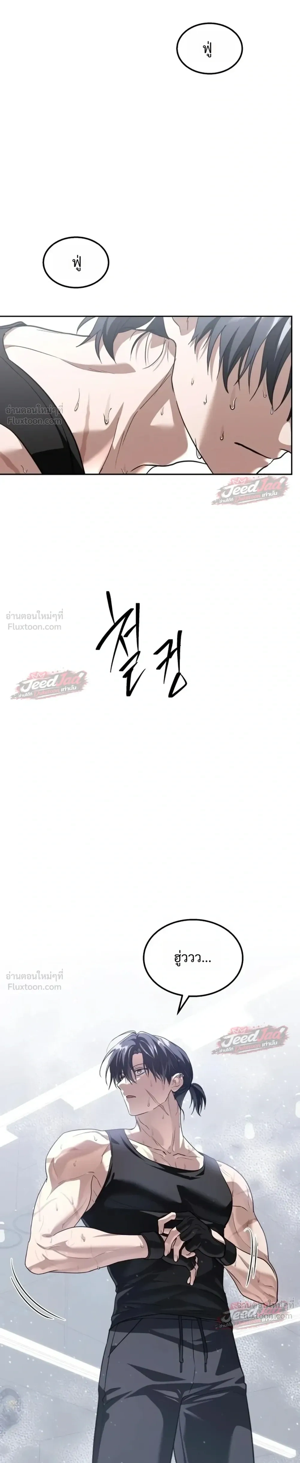 หน้าที่ 47