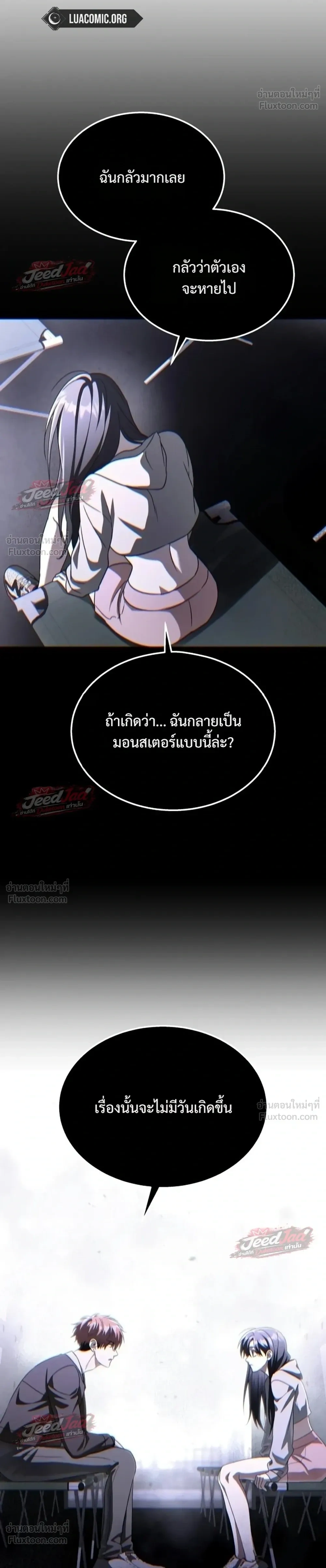 หน้าที่ 24