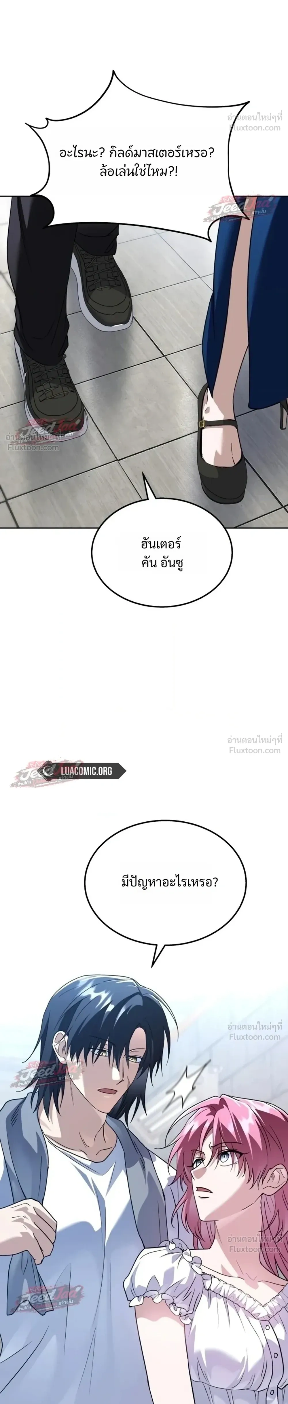 หน้าที่ 54
