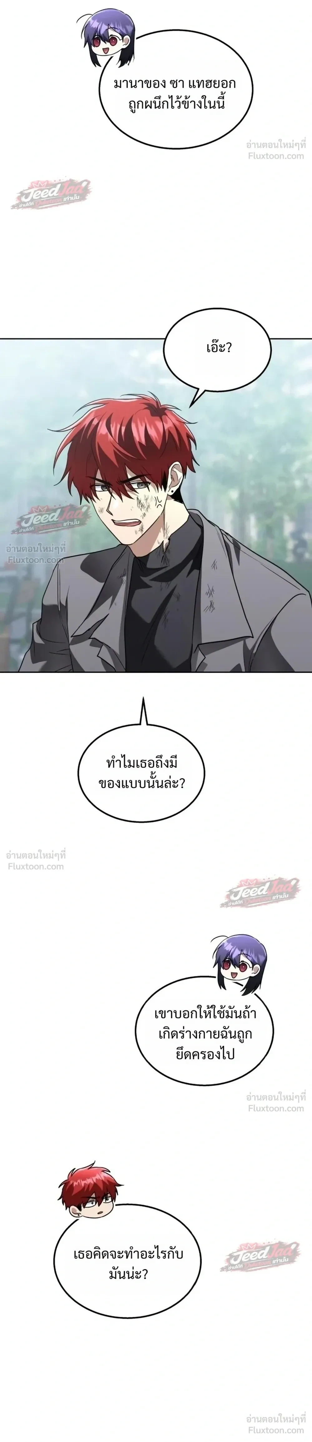 หน้าที่ 16