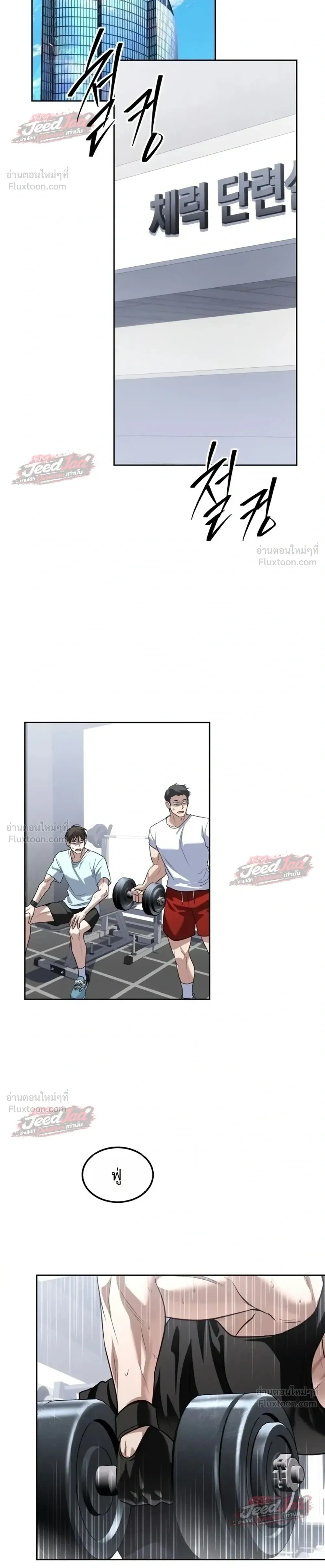 หน้าที่ 46