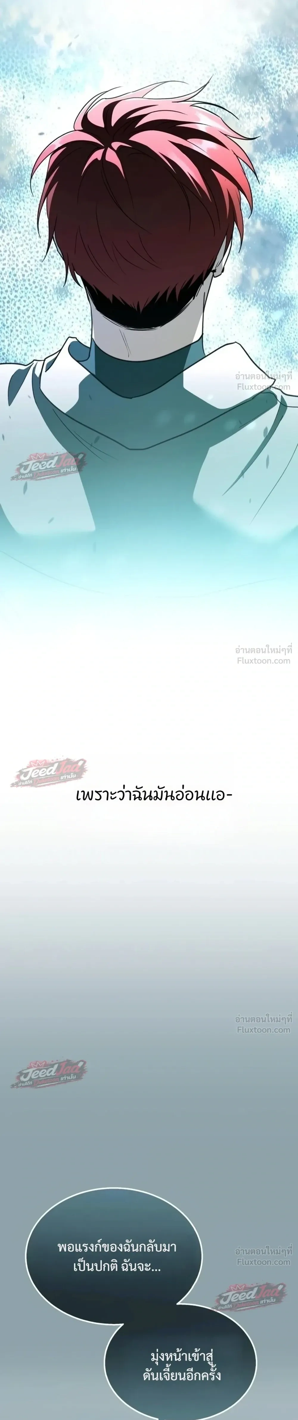 หน้าที่ 37
