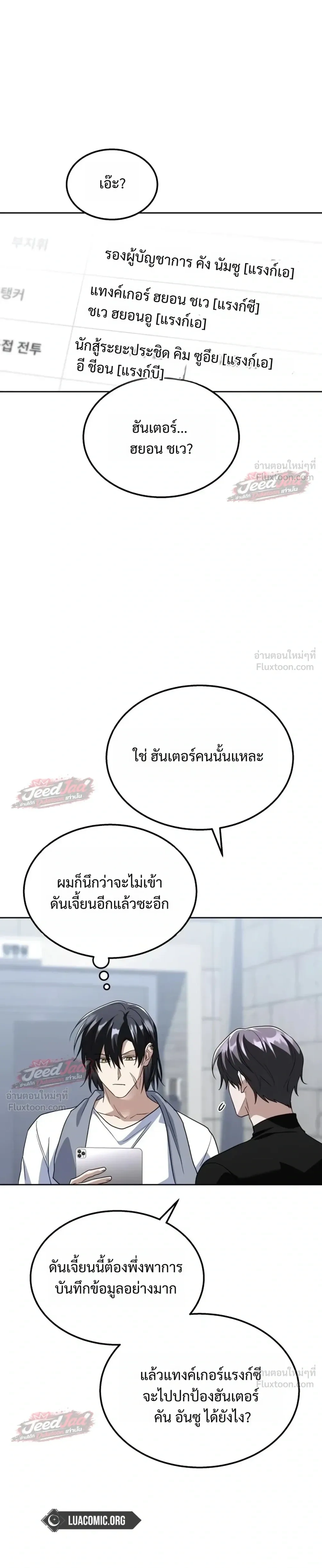 หน้าที่ 51