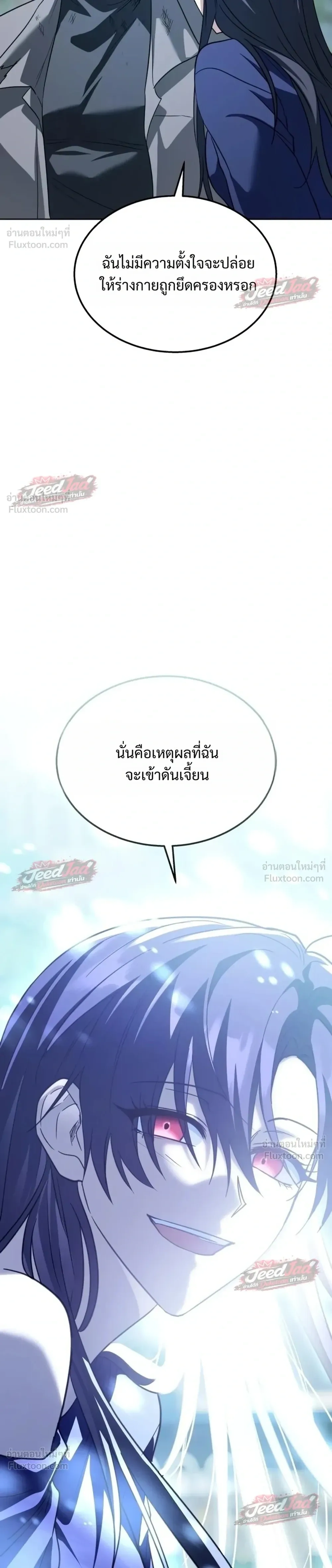 หน้าที่ 40
