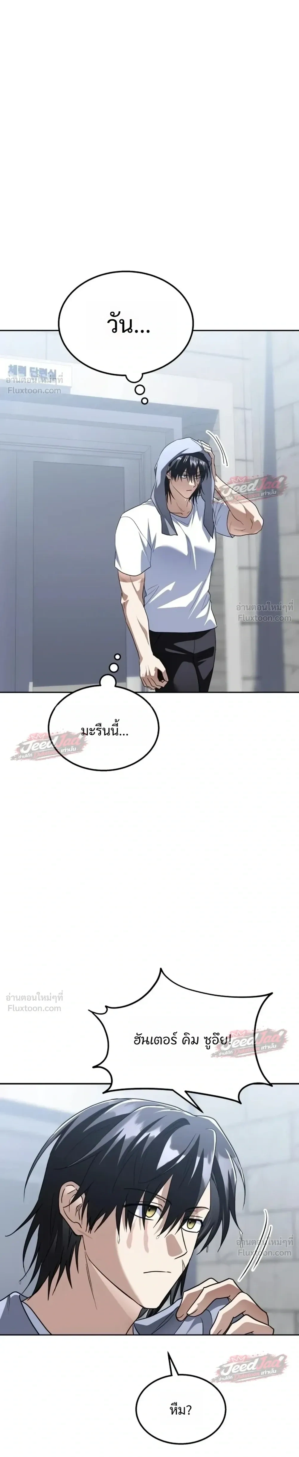 หน้าที่ 49