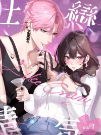 ปกมังงะ Like Crazy - ออร่าแห่งความรักอันบ้าคลั่ง UNCENSORED