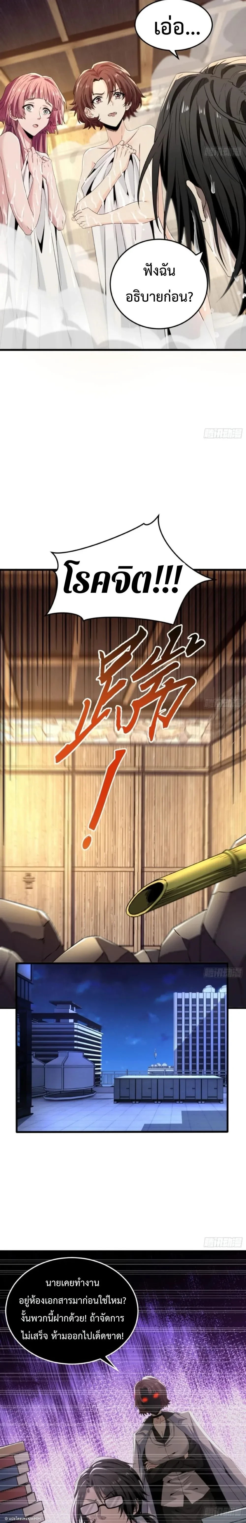 หน้าที่ 9