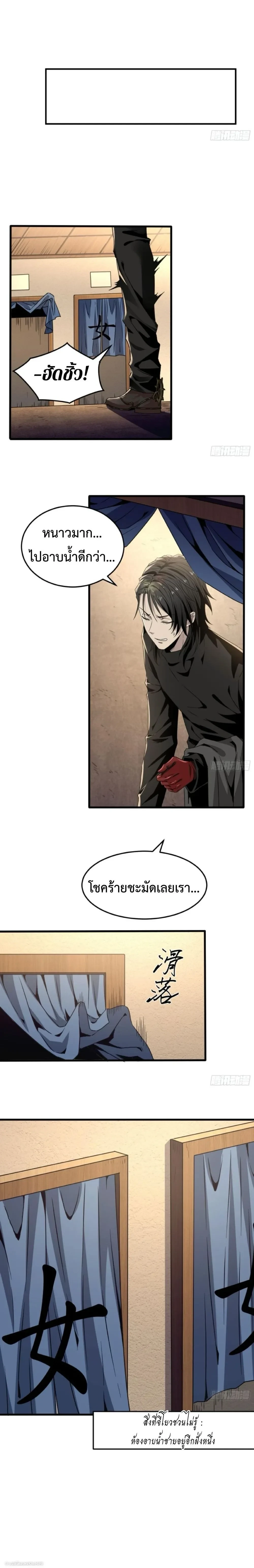 หน้าที่ 5