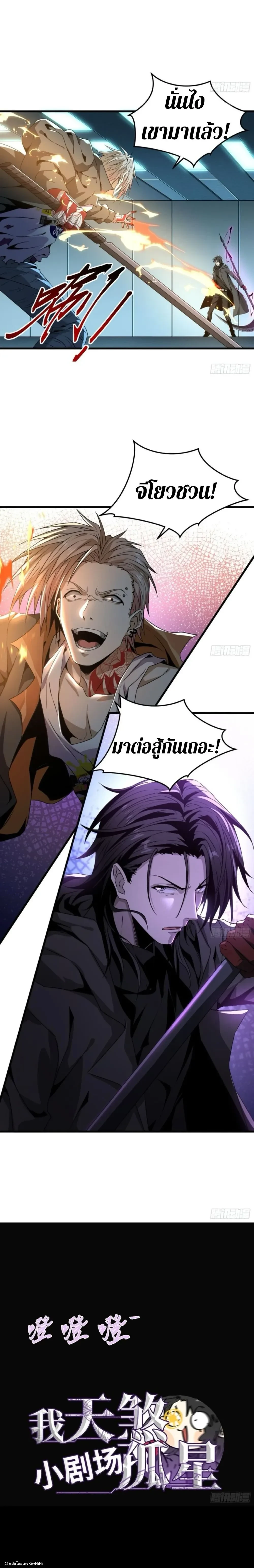 หน้าที่ 14