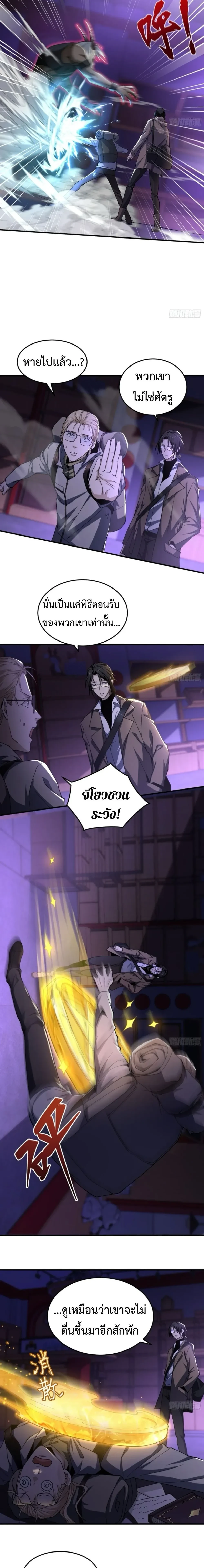 หน้าที่ 6