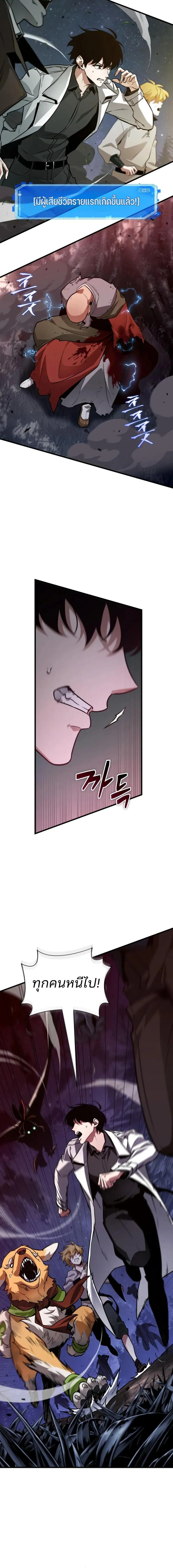 หน้าที่ 10