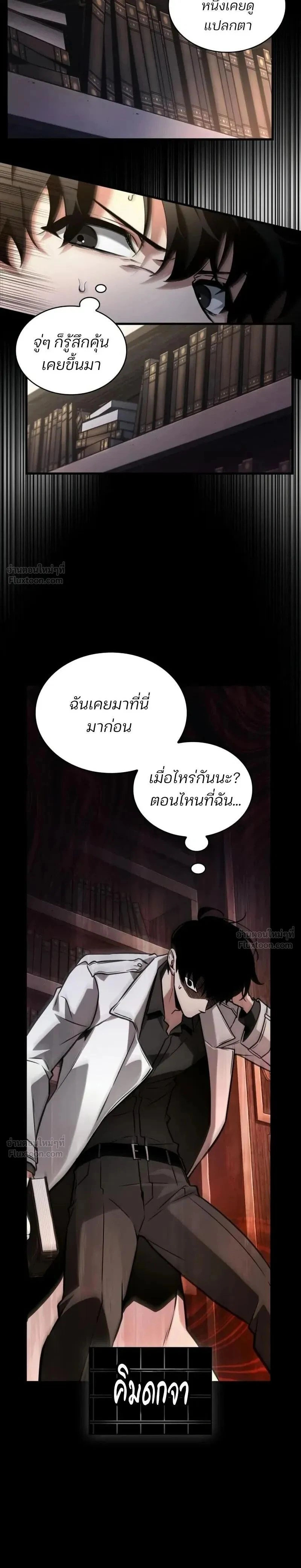 หน้าที่ 21