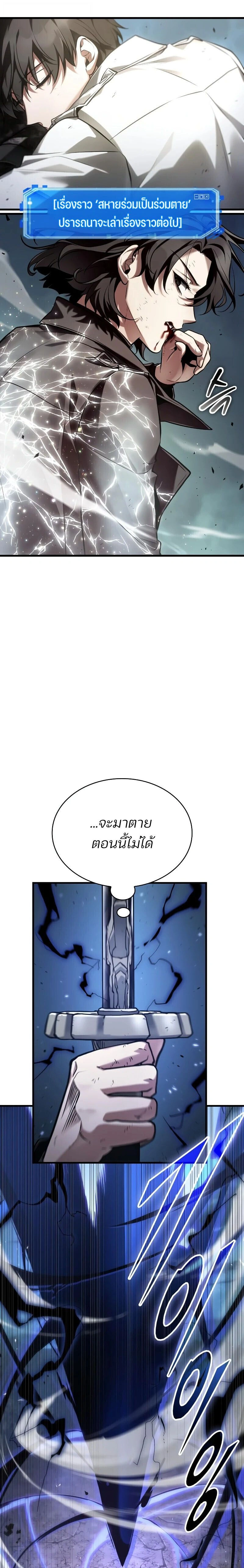 หน้าที่ 26