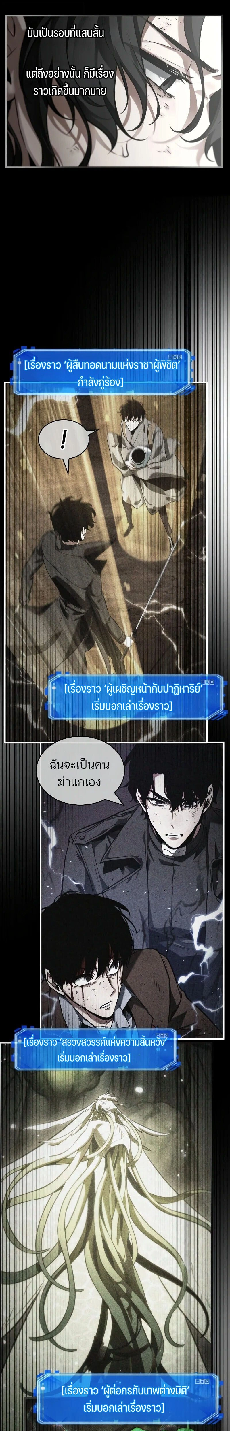 หน้าที่ 22