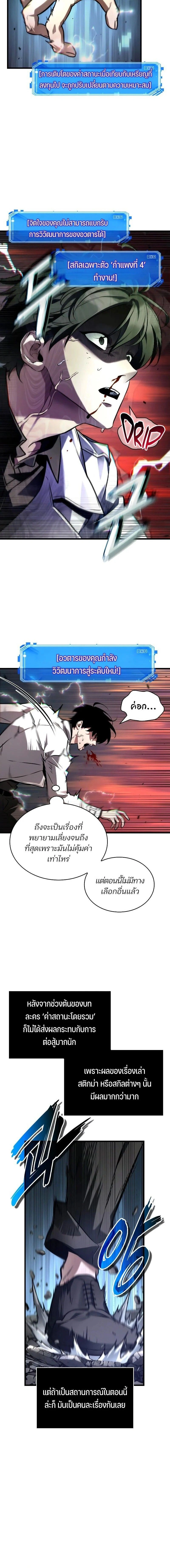 หน้าที่ 18