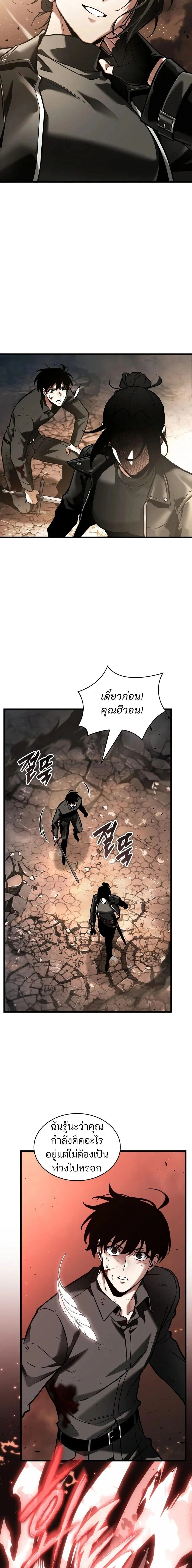 หน้าที่ 28