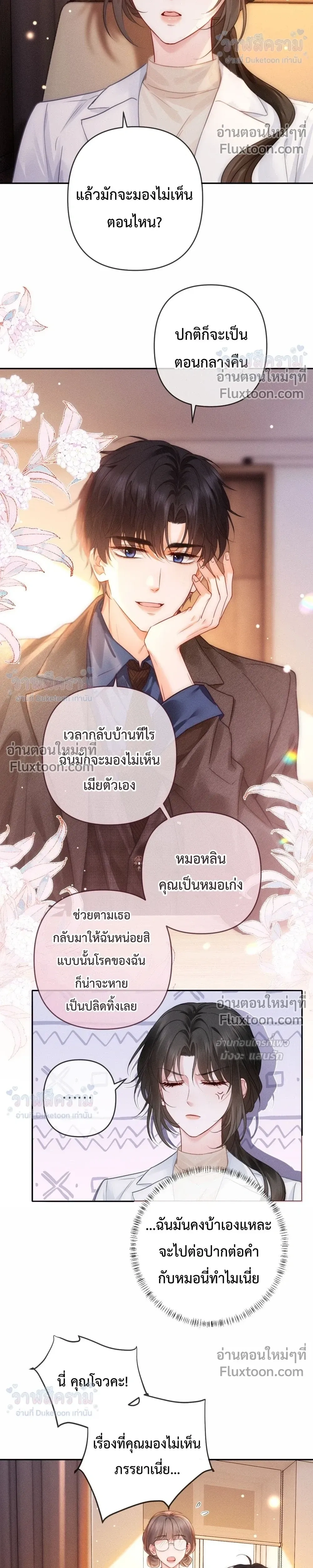หน้าที่ 10