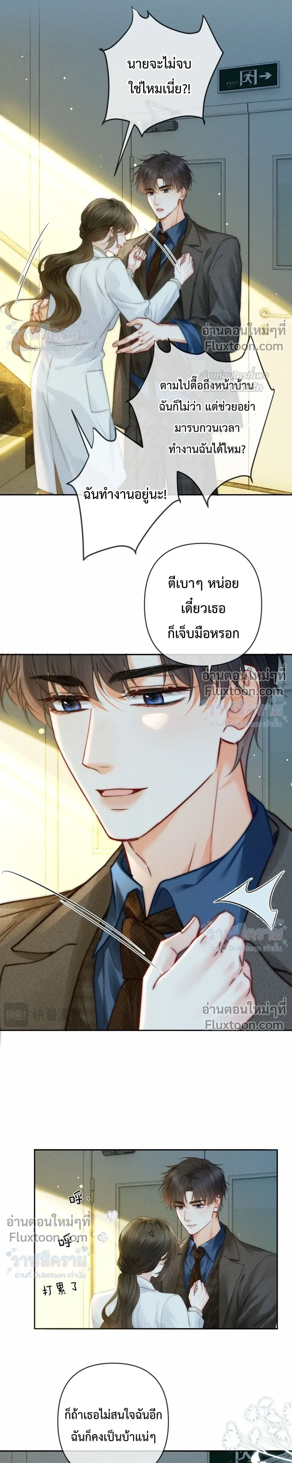 หน้าที่ 13