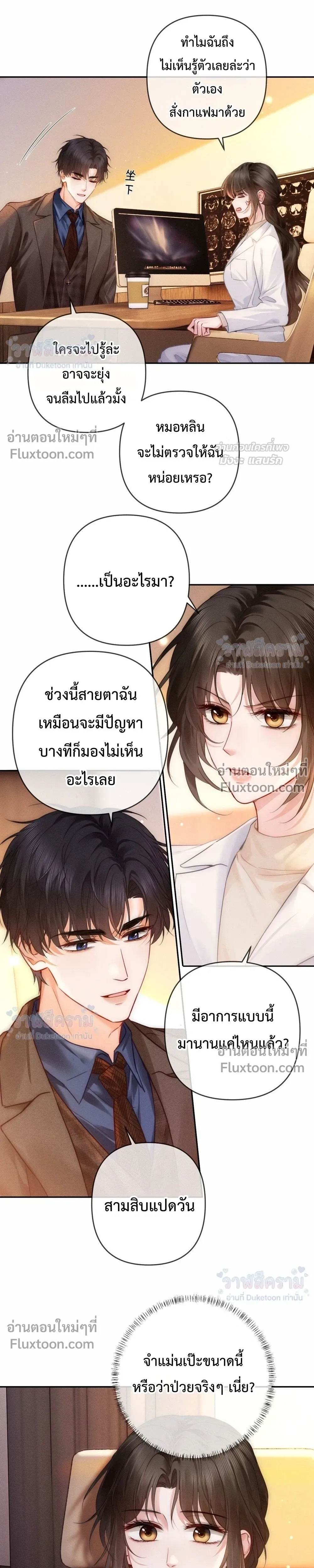 หน้าที่ 9