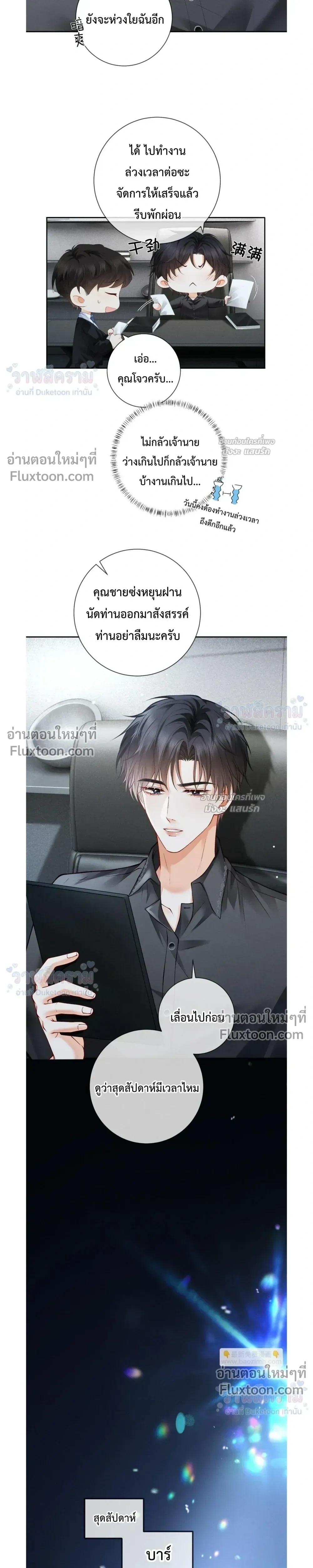 หน้าที่ 11