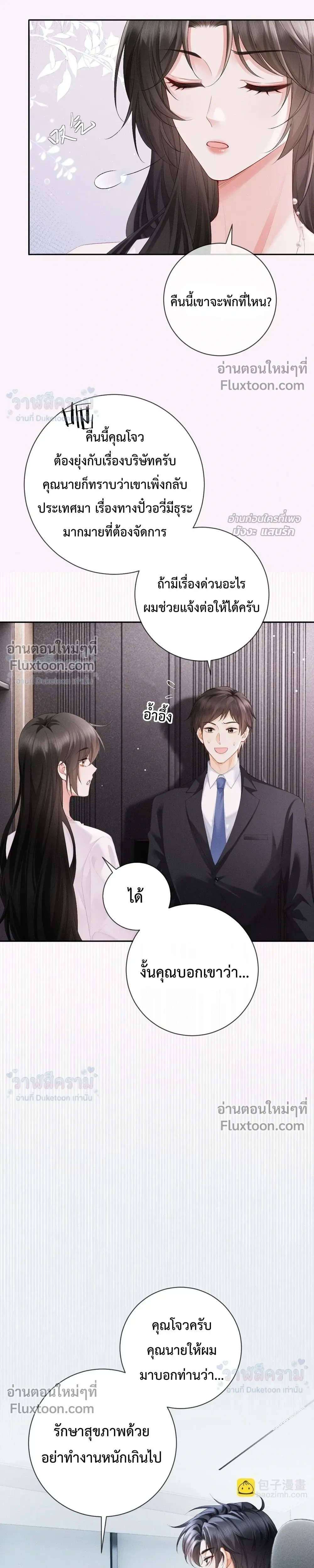 หน้าที่ 9