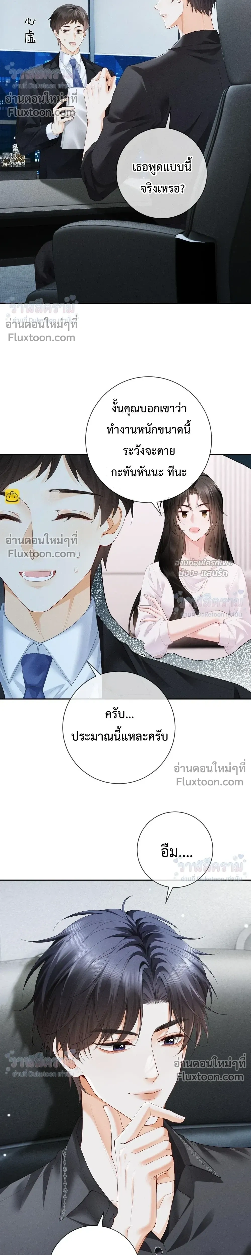 หน้าที่ 10