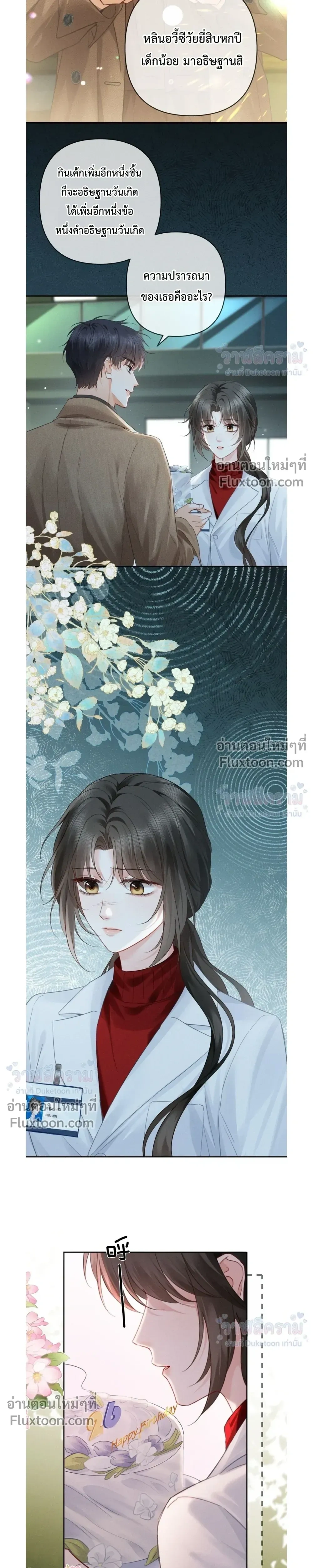 หน้าที่ 13
