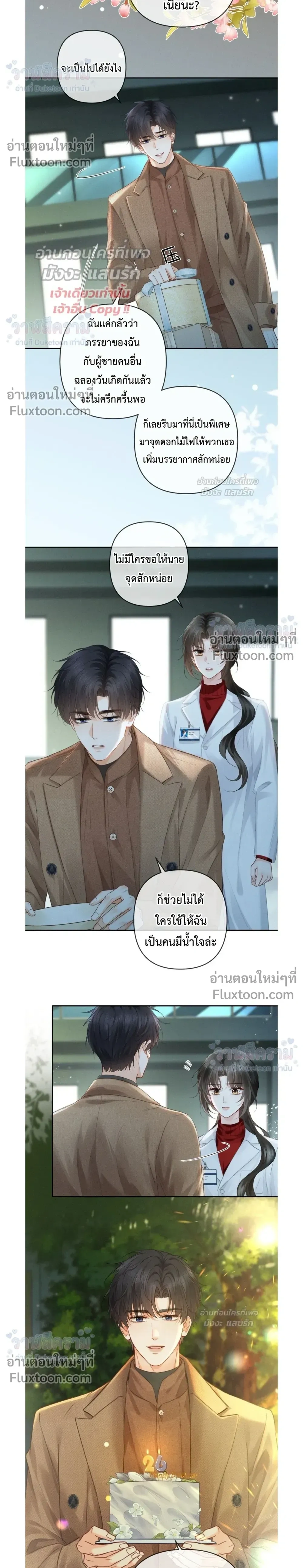 หน้าที่ 12