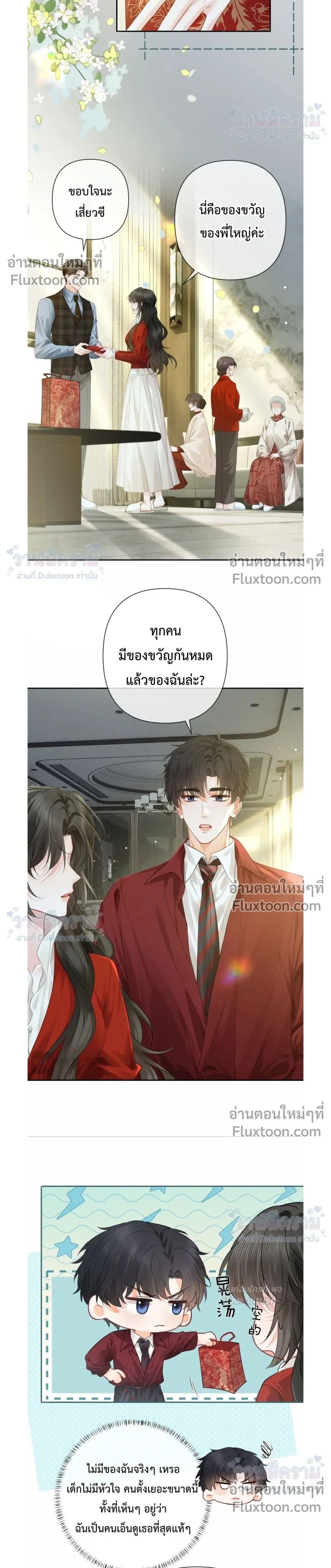 หน้าที่ 11
