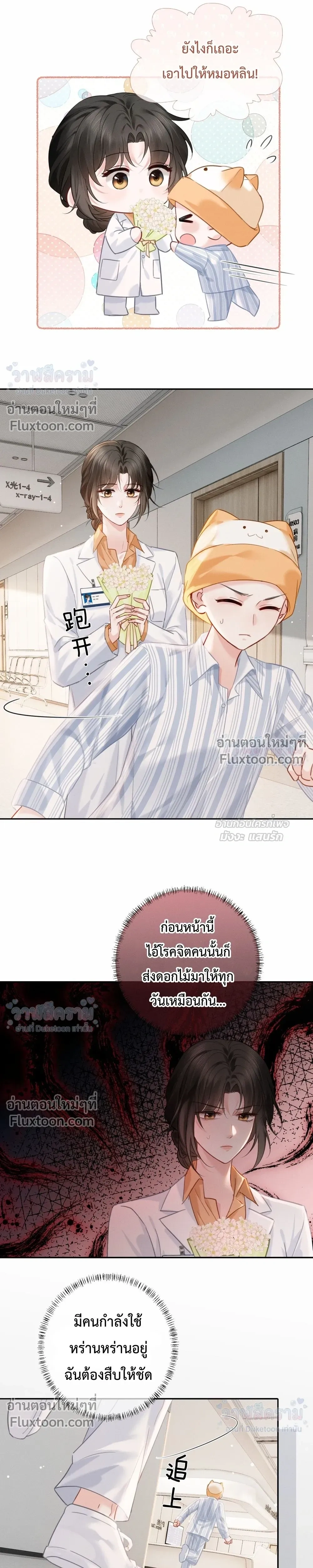หน้าที่ 14