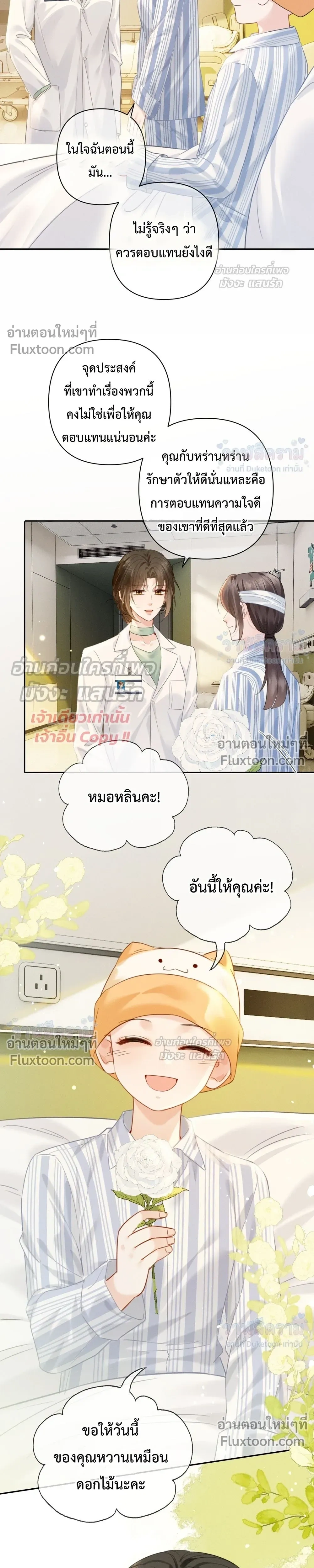 หน้าที่ 11