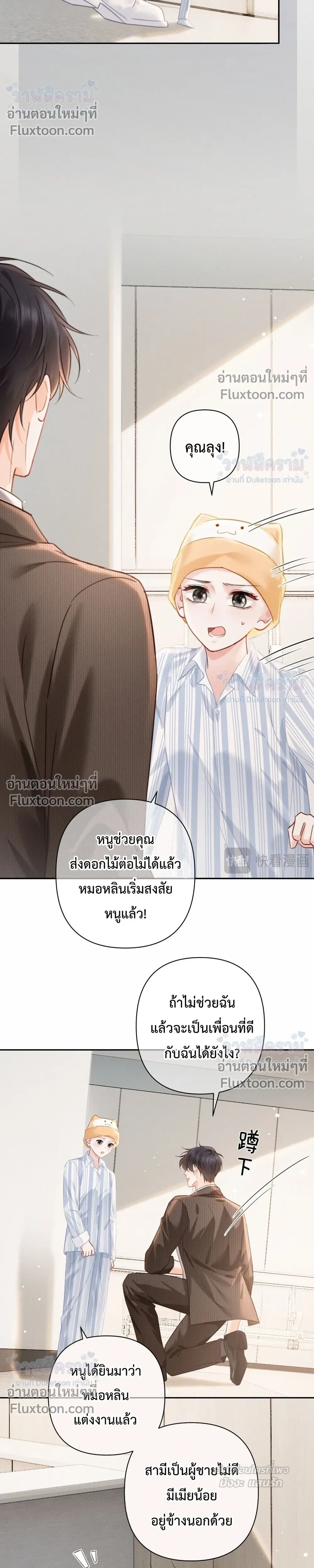 หน้าที่ 15