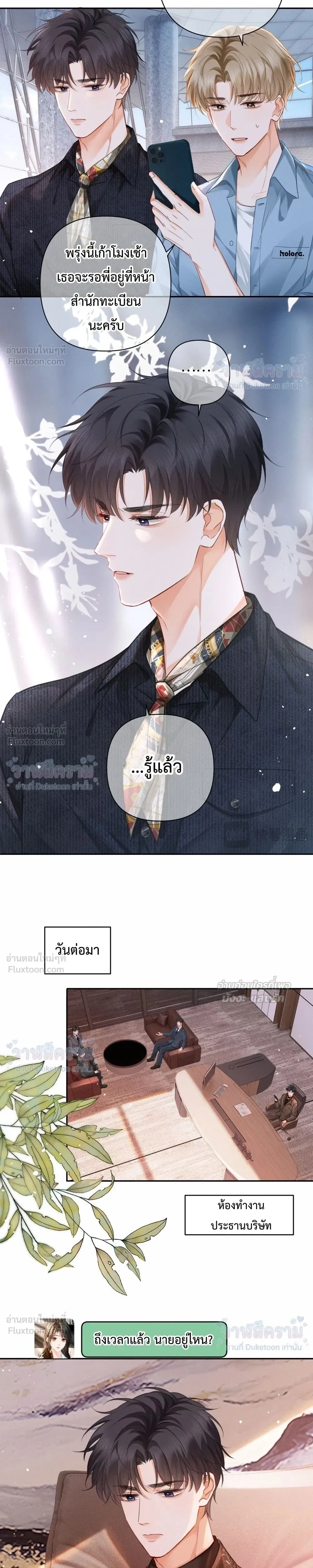 หน้าที่ 5