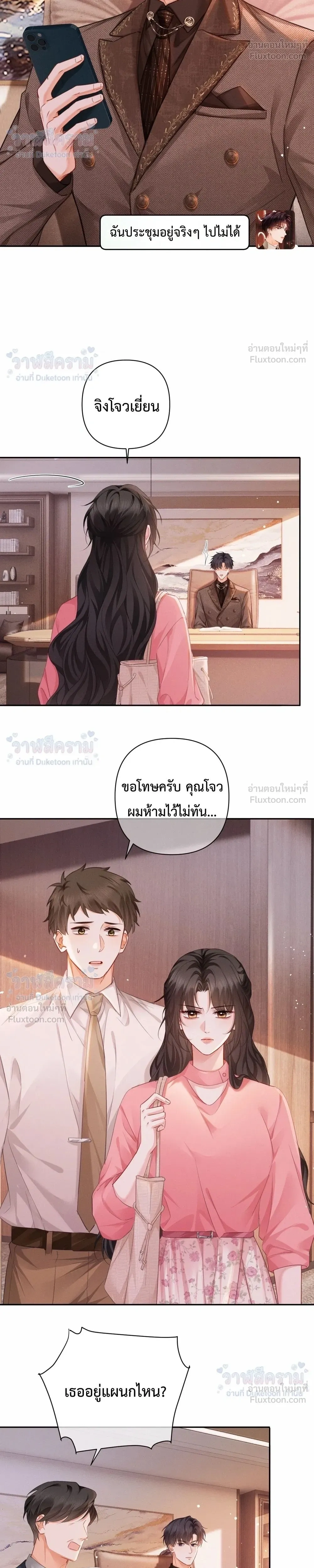 หน้าที่ 6