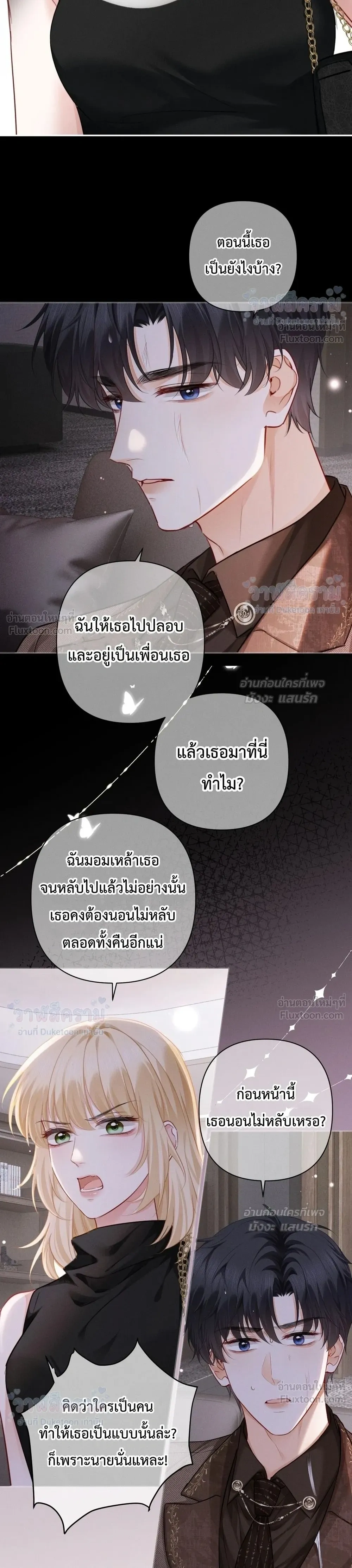 หน้าที่ 12