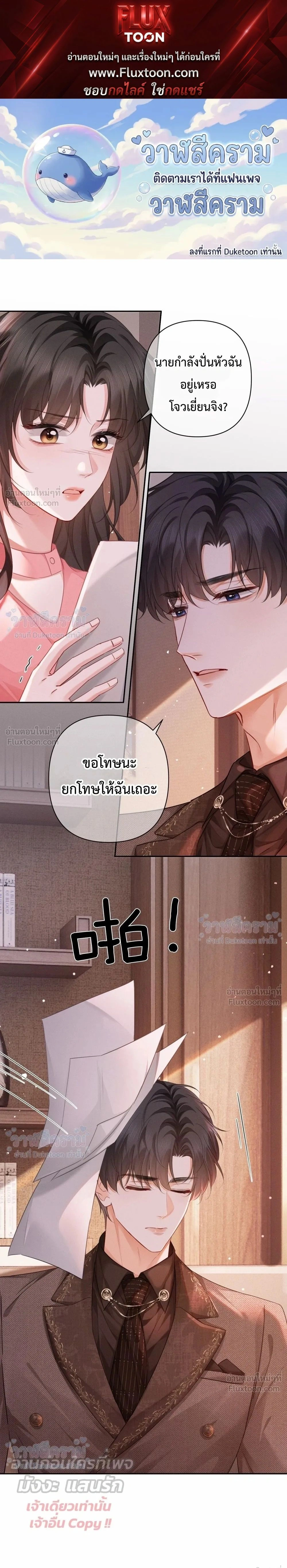 หน้าที่ 1