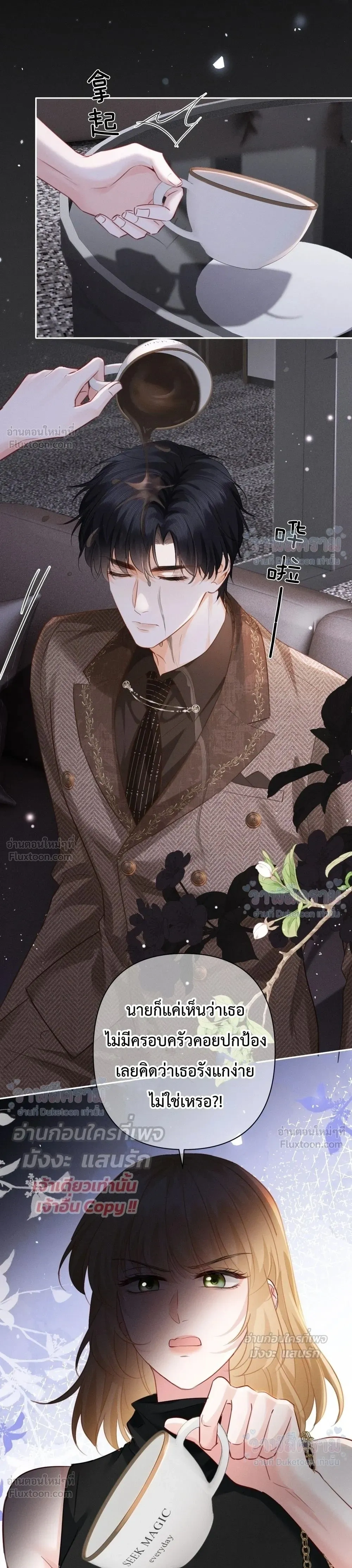 หน้าที่ 11