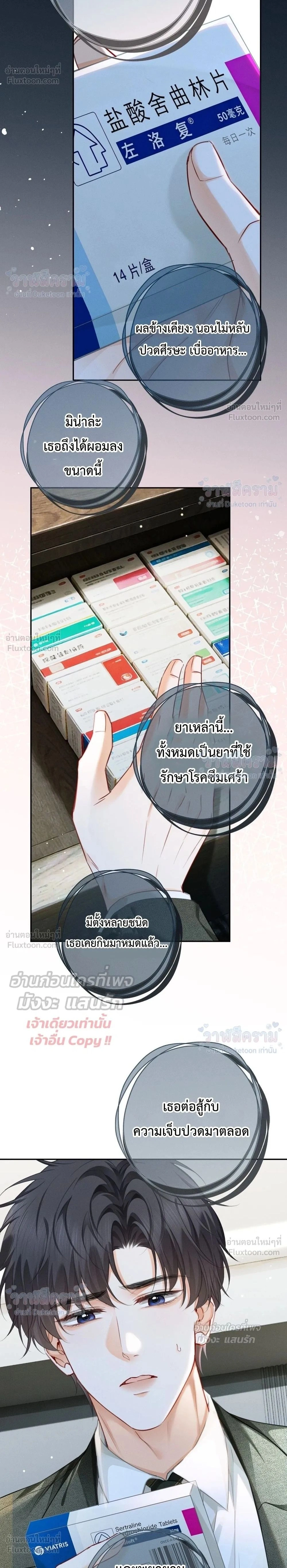 หน้าที่ 2
