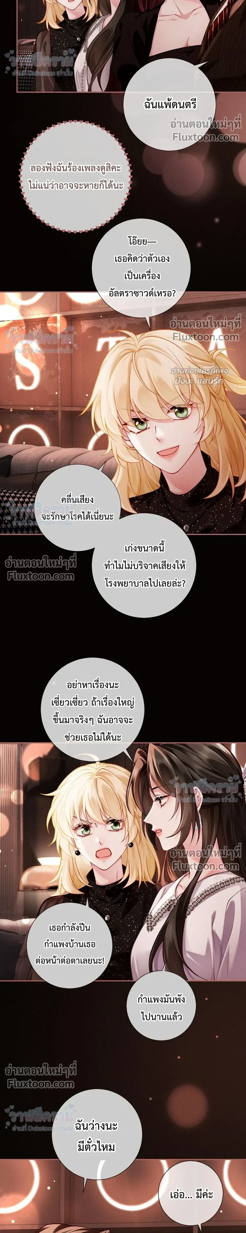 หน้าที่ 10