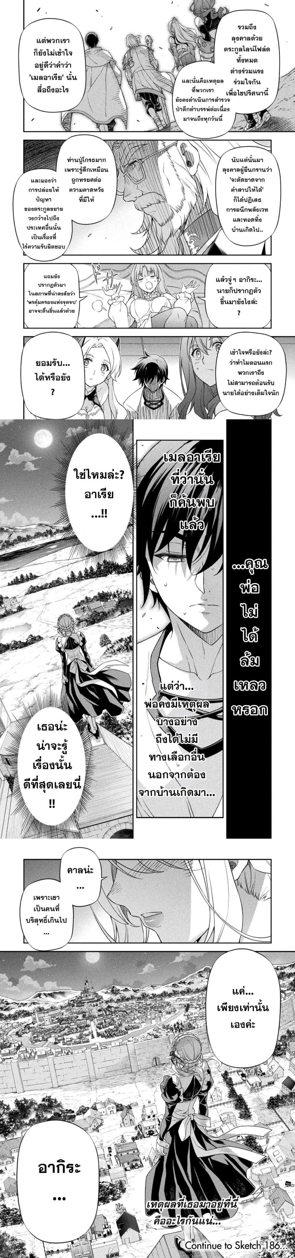 หน้าที่ 4